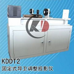 KDDT2導衛投影裝置