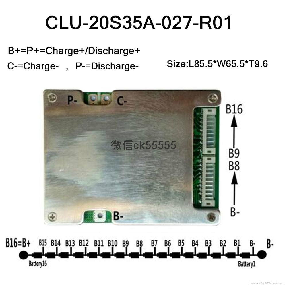 鋰電池保護板-027
