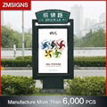 ZM-109 High quality Wholesale mupi advertising sign 1