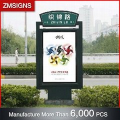 ZM-109 High quality Wholesale mupi advertising sign