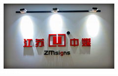 Xuzhou Fengyin Sign Manufacturing Co.,Ltd