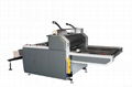 Semi-Automatic Thermal Extrusion Laminating Machine (FMY-C920) 1