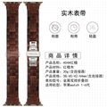 工厂直销适用于外贸Apple watch苹果华为黑檀木红檀木质木头表带
