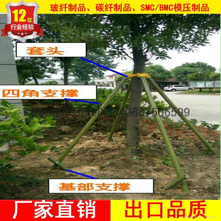 玻璃纖維管樹木支撐架 5