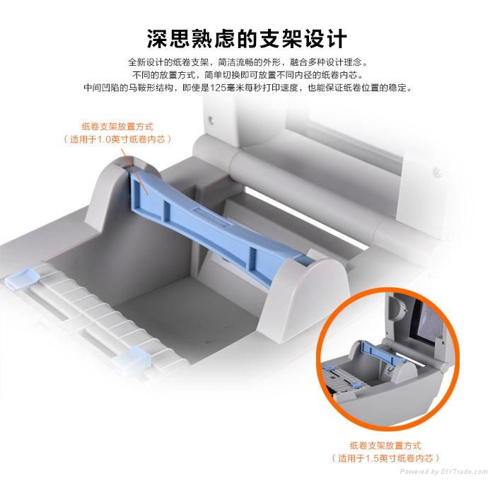 濟南供應漢印D45電子面單打印機 5