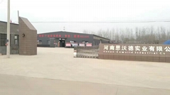 Puyang En World New Material Co., Ltd Puyang En World New Material Co., Ltd