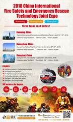 Fire Safety and Emergency Rescue Technology Joint Expo   