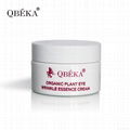 Natural Organic Plant Elasticity Whitening Eye Wrinkle Essence Cream 4