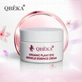 Natural Organic Plant Elasticity Whitening Eye Wrinkle Essence Cream 2