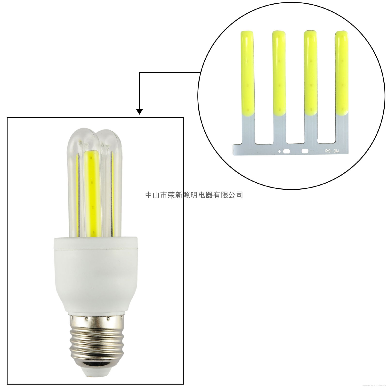 LED COB 3W/5W U型節能燈 4