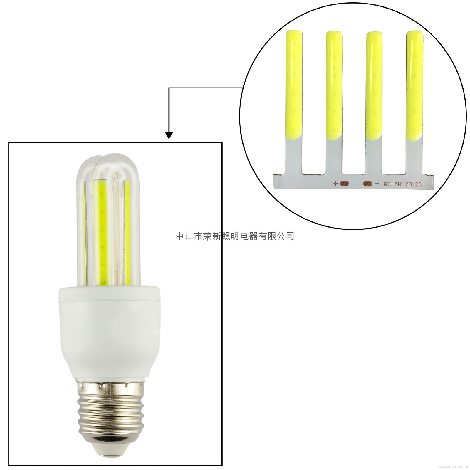 LED COB 3W/5W U型节能灯 5