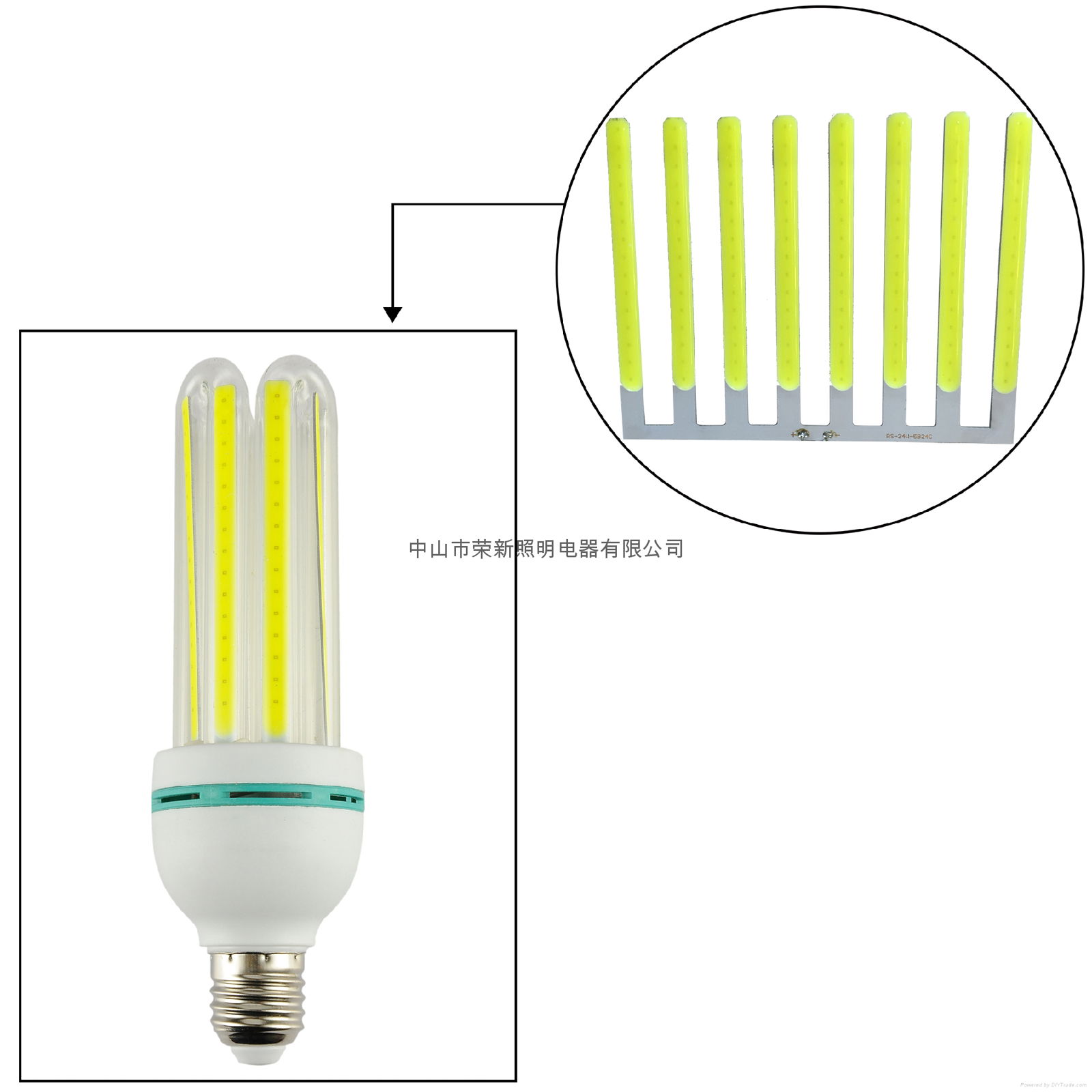 LED COB 4U 24W/32W/40W U型节能灯 4