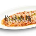 北京格林森斯廠家直銷蒜蓉粉絲蝦 2