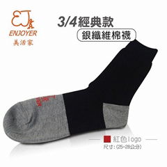 Enjoyer Classic Silver Fiber Socks