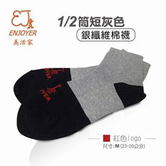 Enjoyer Medium Tube Silver Fiber Socks