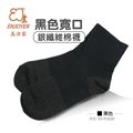 Enjoyer Wide Cuff Silver Socks