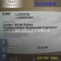巴斯夫 共聚维酮 VA64 1