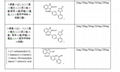 Azilsartan impurity 2