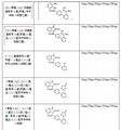 Azilsartan impurity 4