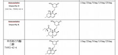 辛伐他汀杂质