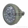 上海飞策防爆BCd6310系列防爆高效节能LED灯