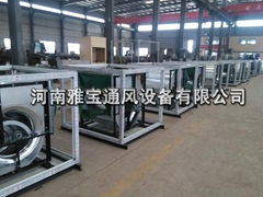 Henan Yabao ventilation equipment Co., Ltd.