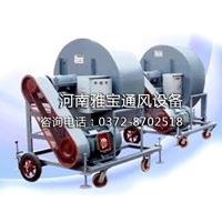 Henan 4-72-6C mobile warehouse temperature centrifugal storage fan