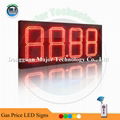 8 inch Red 88.88 Outdoor Waterproof Remote Control LED Gas Price Sign 1