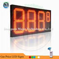 24" Wireless RF Control 8.889 Gas Station LED Fuel Price Sign 3