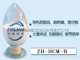 LED散熱傳熱用球形復合導熱填料 陶瓷導熱粉 2