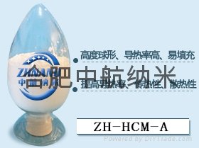 導熱灌封膠專用復合型球形導熱粉 陶瓷導熱粉 4