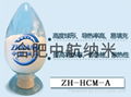 导热硅脂复合型高导热球形导热粉 陶瓷导热粉 2