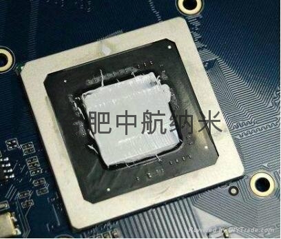 导热硅脂复合型高导热球形导热粉 陶瓷导热粉 3