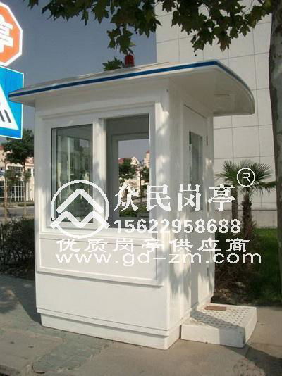 supply glass steel security booth