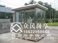supply glass steel security booth 3