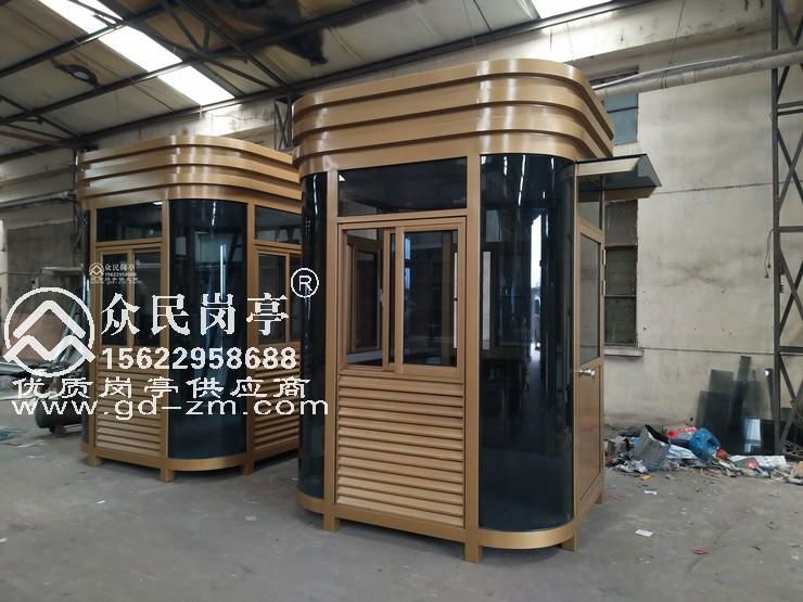 steel structure box for supply