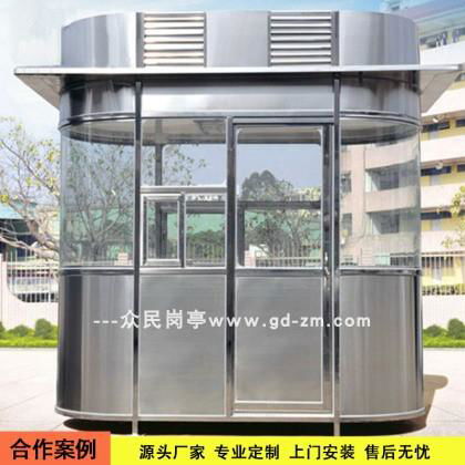 Stainless steel elliptical two-way toll booth