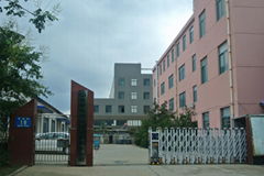 Shandong MAGTE Permanent Magnets Co.,Ltd.