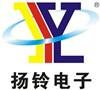 Yangling Electronics Company