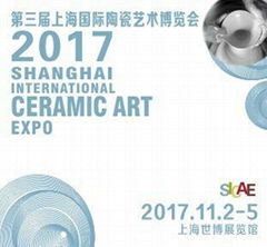 2017第三届上海国际陶瓷艺术博览会