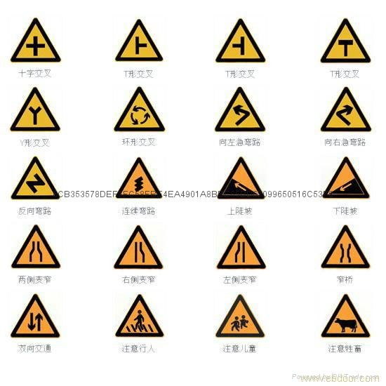 反光標誌牌   交通指示牌廠家   公路標牌價格 2