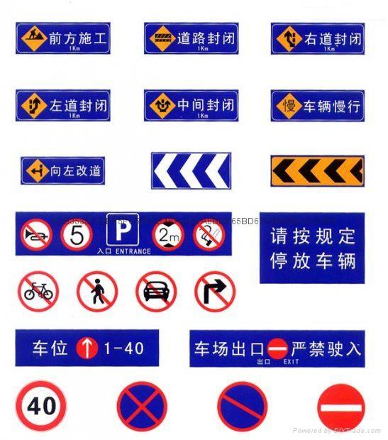 反光标志牌   交通指示牌厂家   公路标牌价格