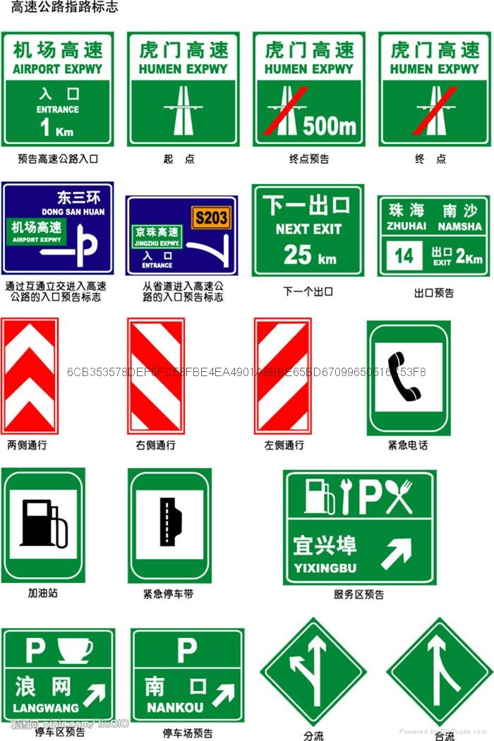 反光标志牌   交通指示牌厂家   公路标牌价格 4