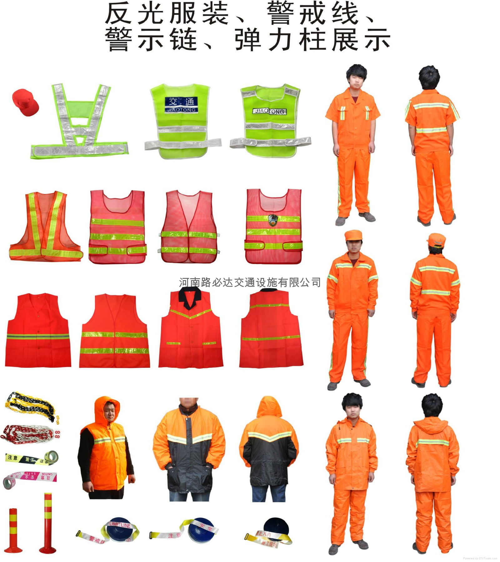 反光衣施工安全服廠家工作裝價格