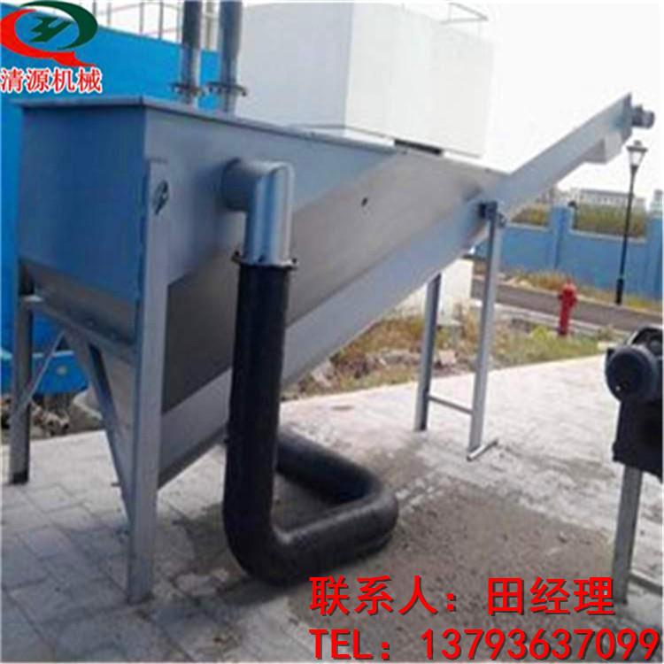 清源加工 废水处理砂水分离器 质量可靠 5