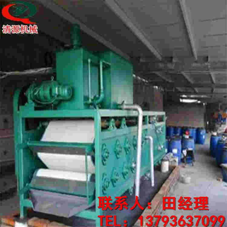 清源加工定做 帶式壓濾機質量保証 5