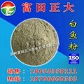 Fish meal for exports 3