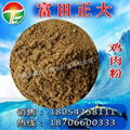 Meat powder 4