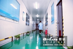 佛山市顺德区碧信环保科技有限公司