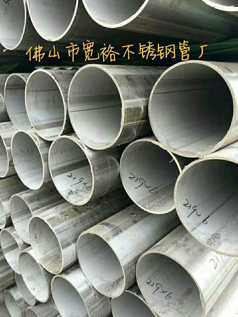 MF surface large diameter 304 316 stainless steel industrial pipe/tube 3